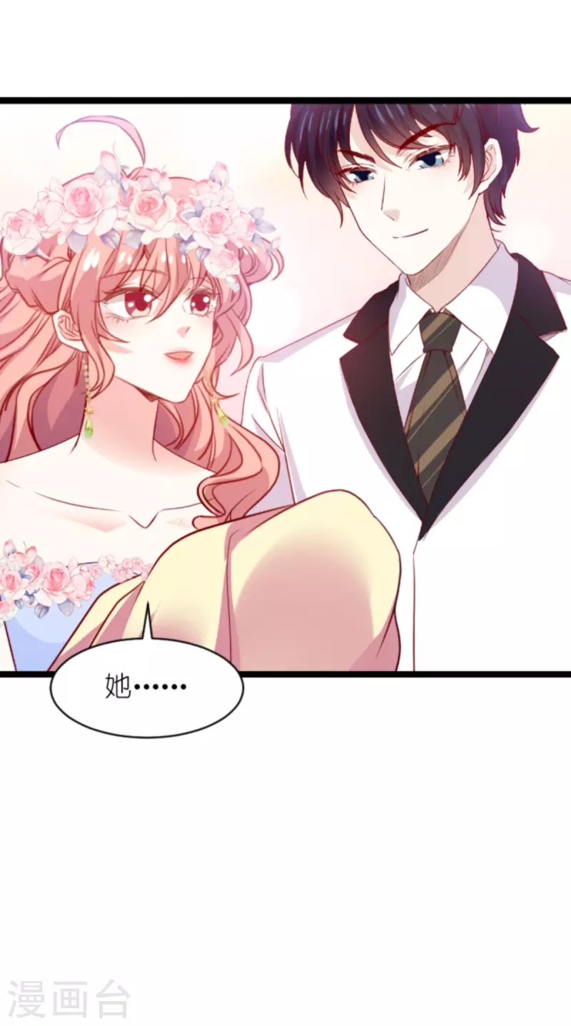 第183话 最後的婚礼47