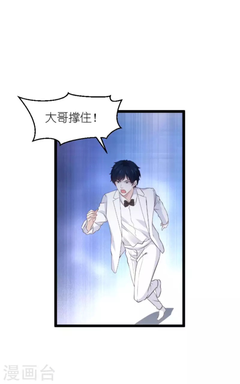 第179话 最後的疯狂10