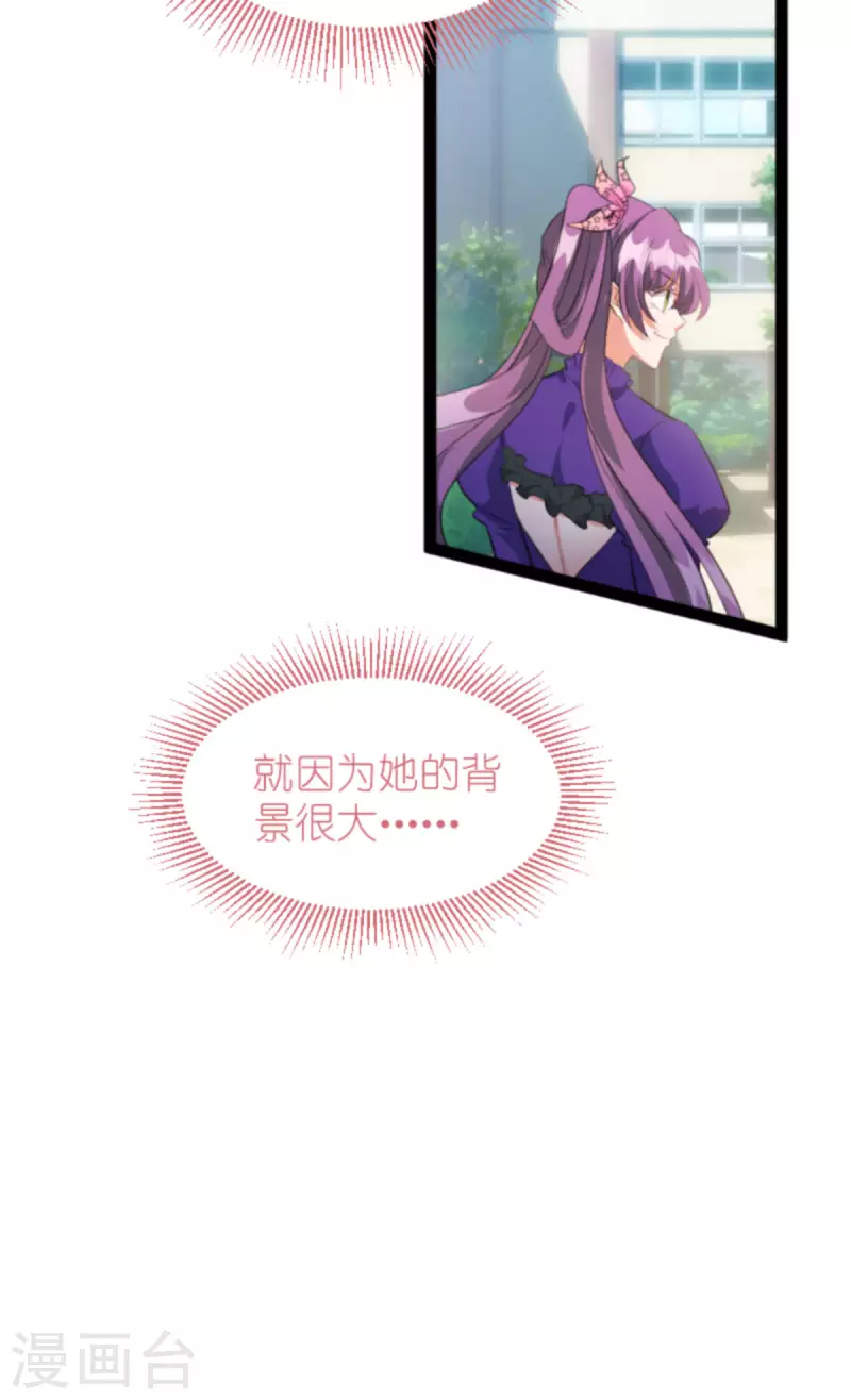 第202话 离开索诺夫36