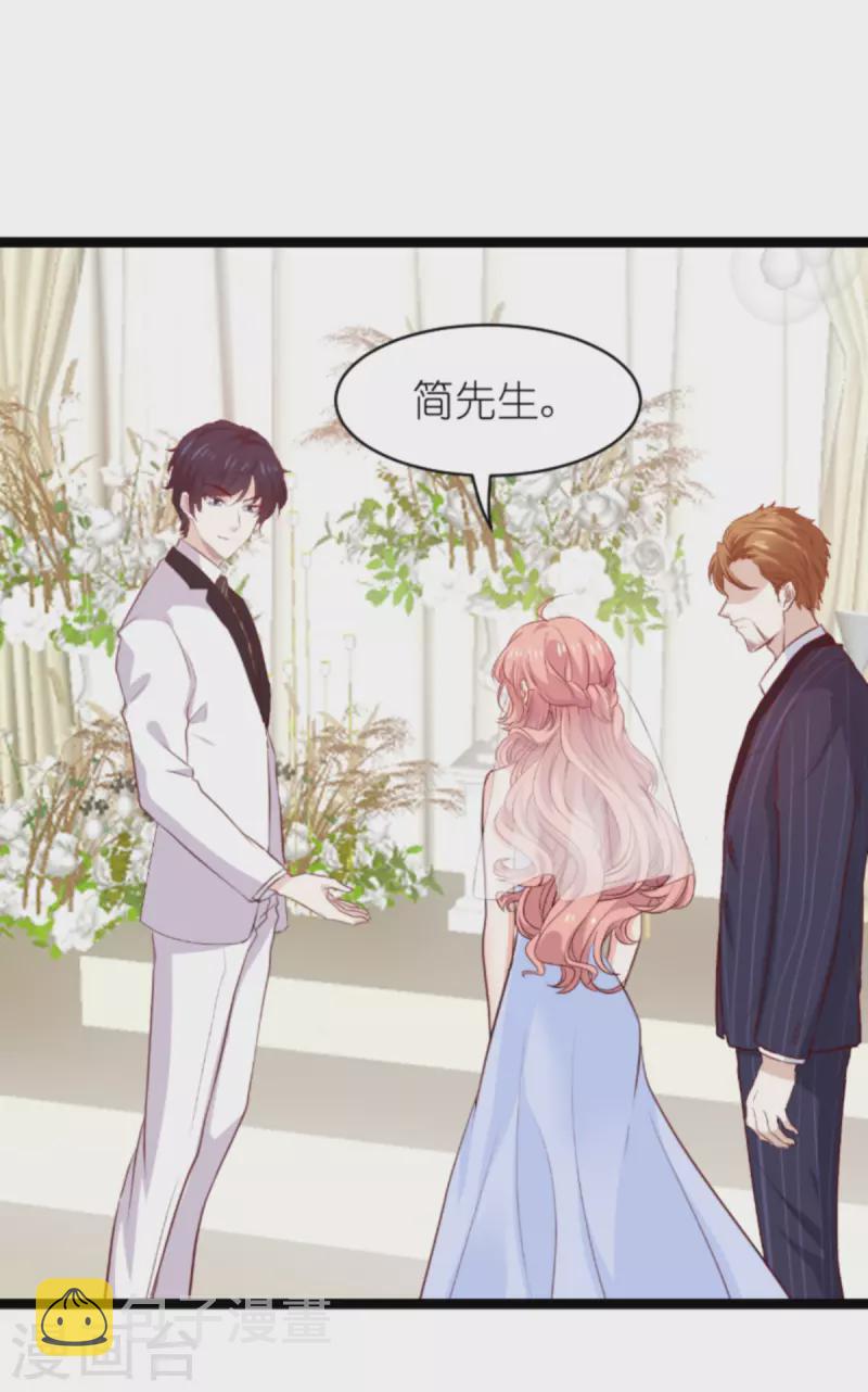 第183话 最後的婚礼1