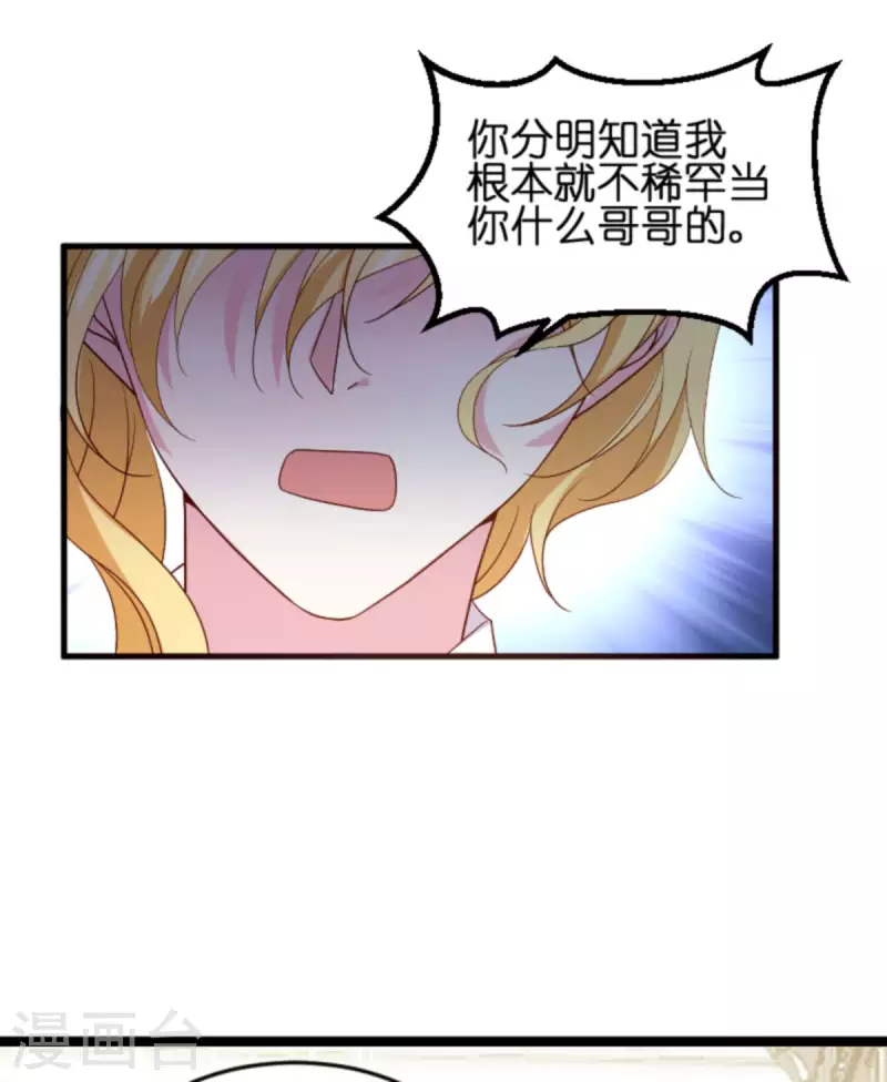 第172话 反杀27