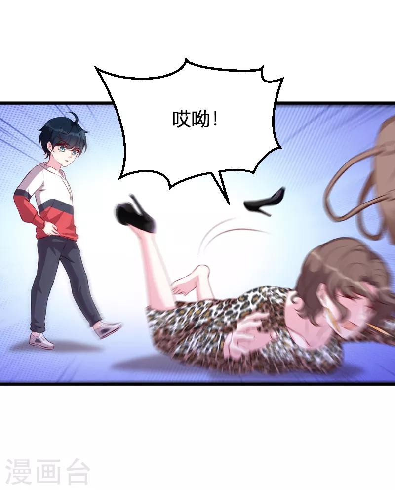 第59话 亲家39