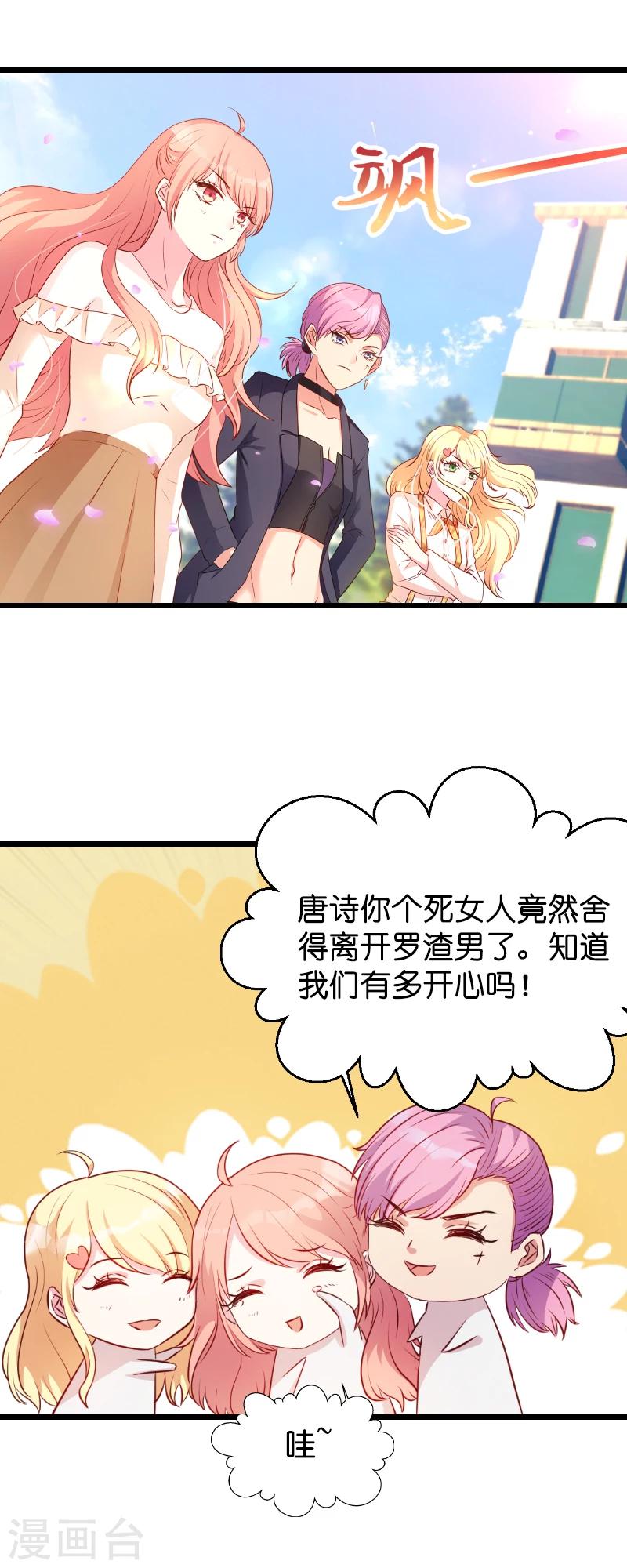 第16话 重新开始吧！9