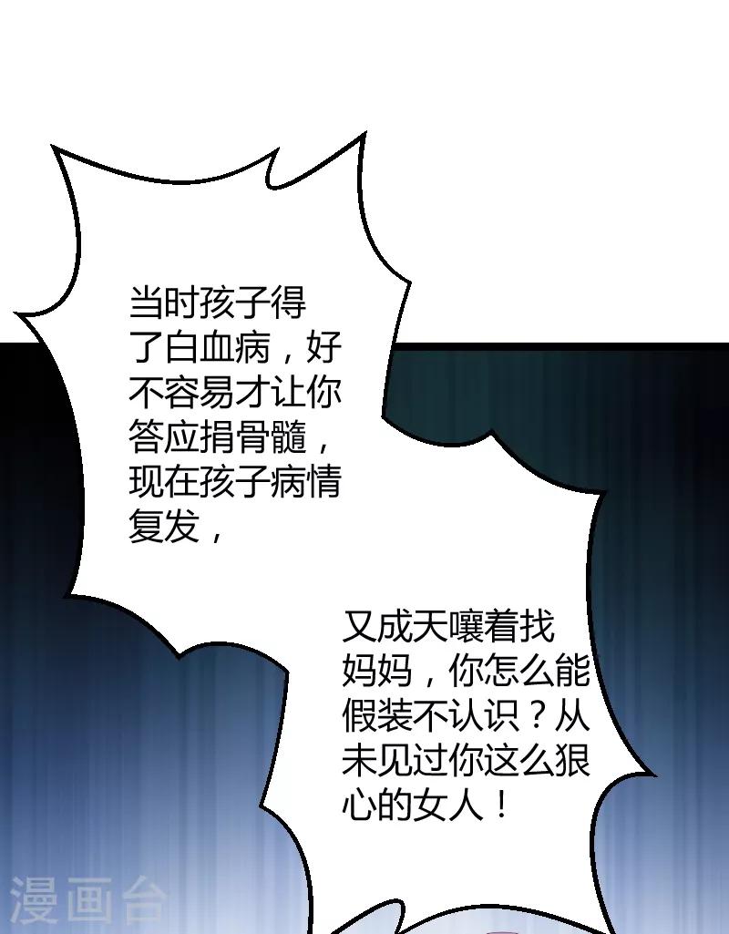 第76话 离别与初见46