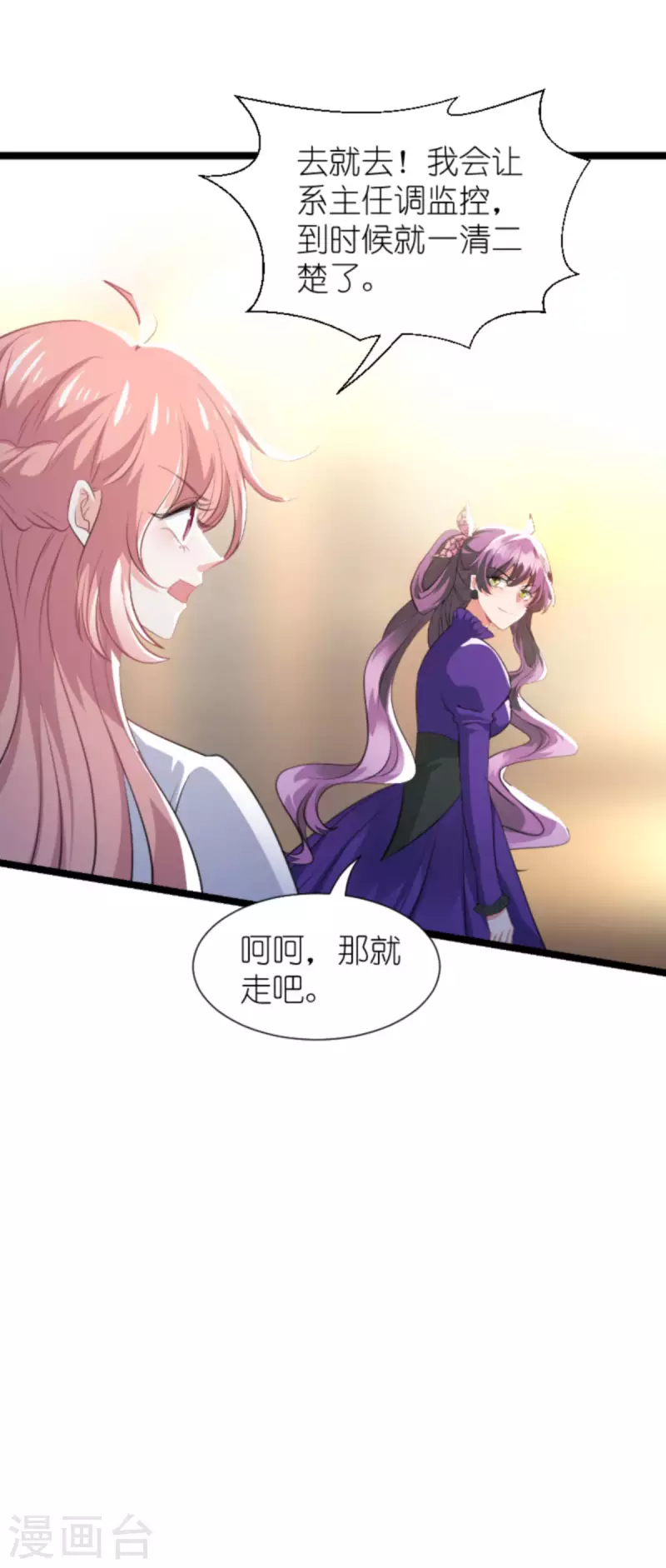 第202话 离开索诺夫19