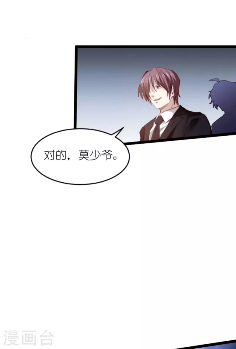 第180话 真相的两面33