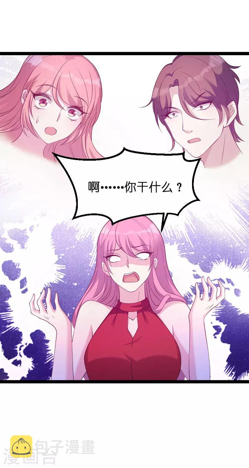 第69话 尴尬了谁35