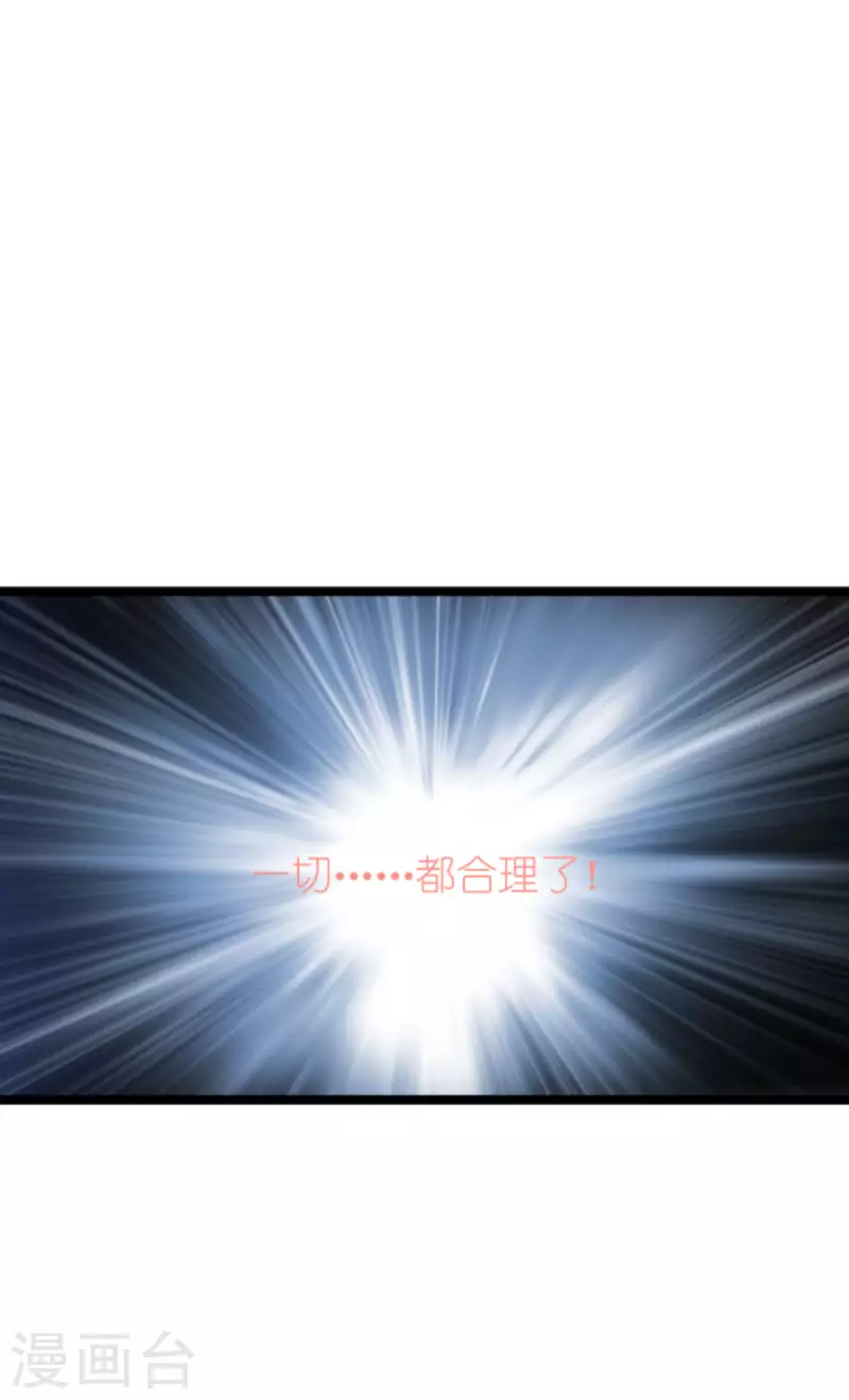 第211话 虚假的订婚13