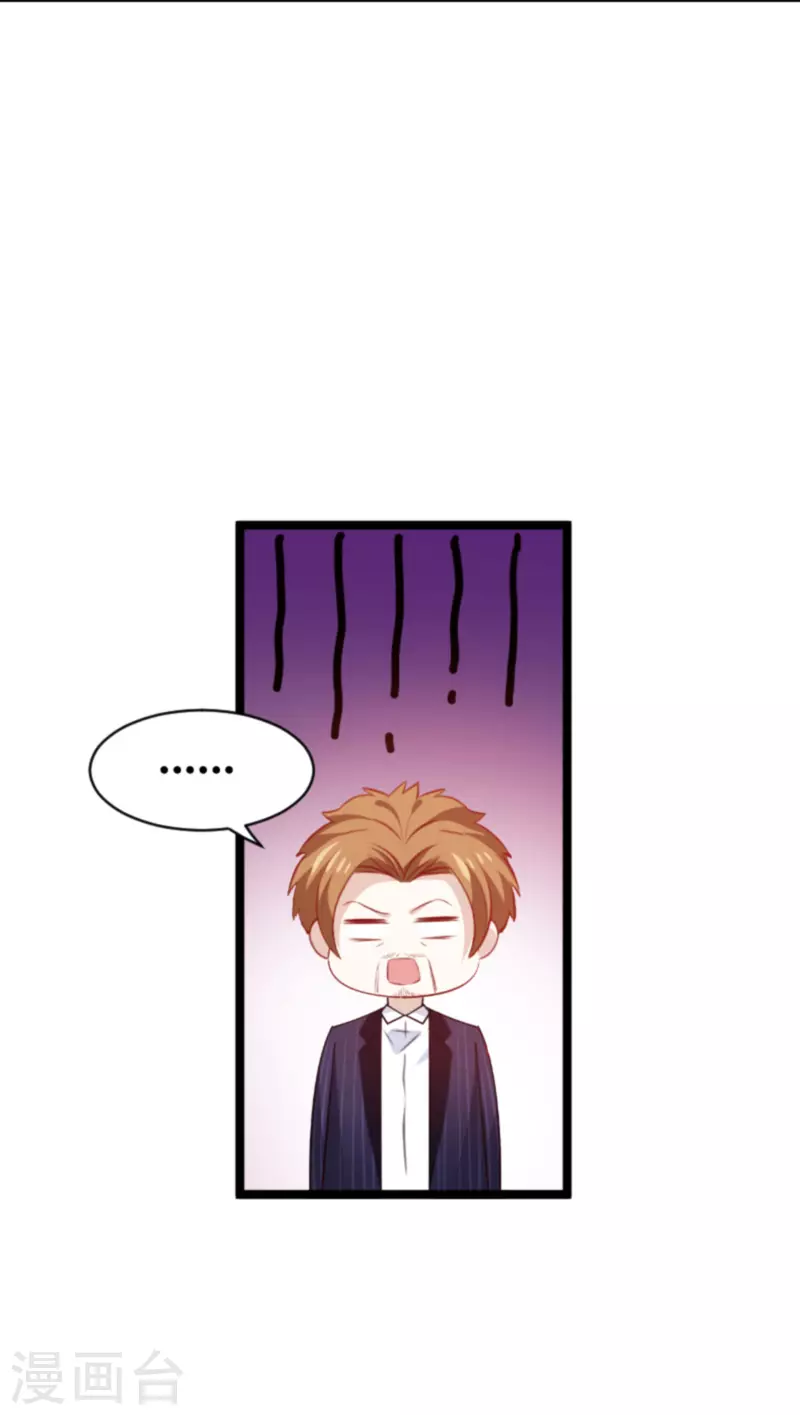 第183话 最後的婚礼10