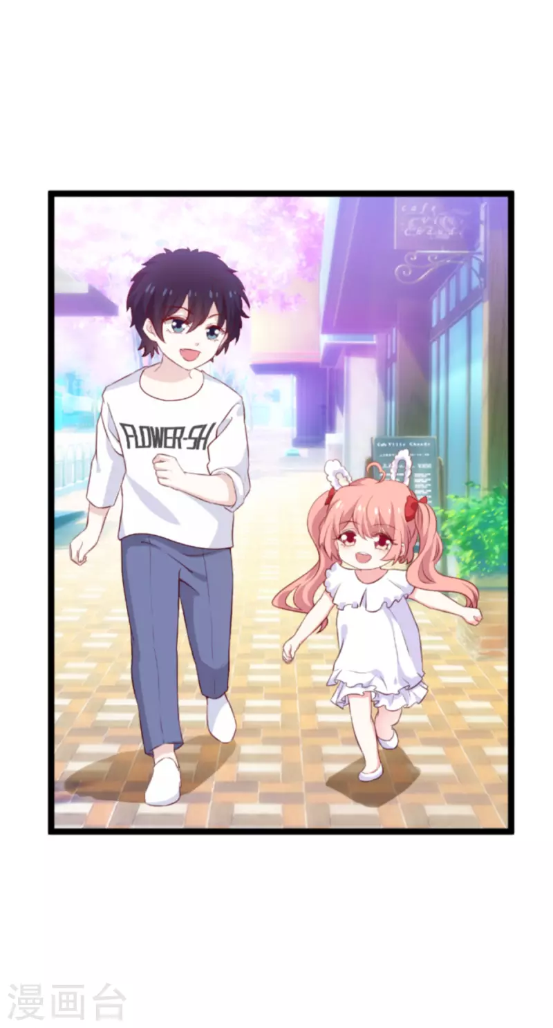 第184话 甜蜜的婚後30