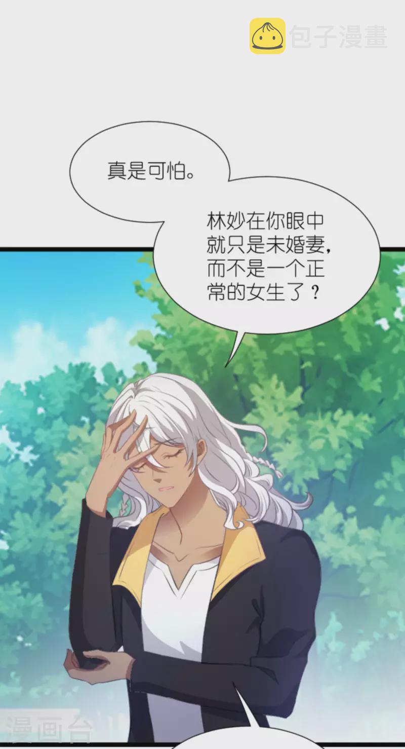 第209话 安德烈的“真面目”39