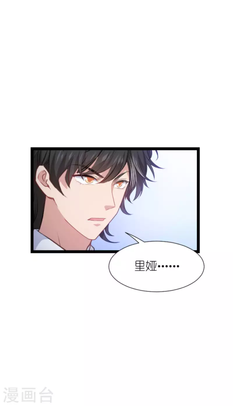 第209话 安德烈的“真面目”27