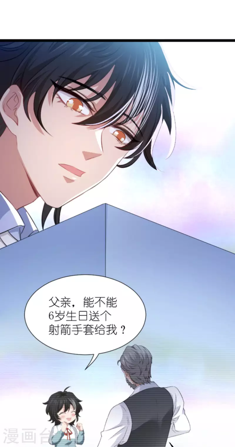 第214话 礼物17