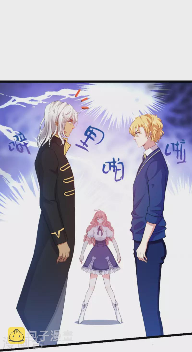 第197话 一起去学校！47