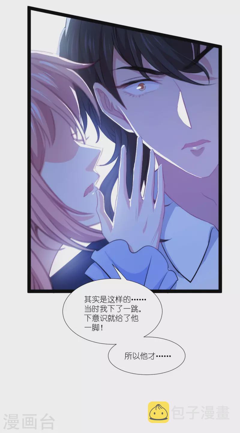 第219话 被误会的人17