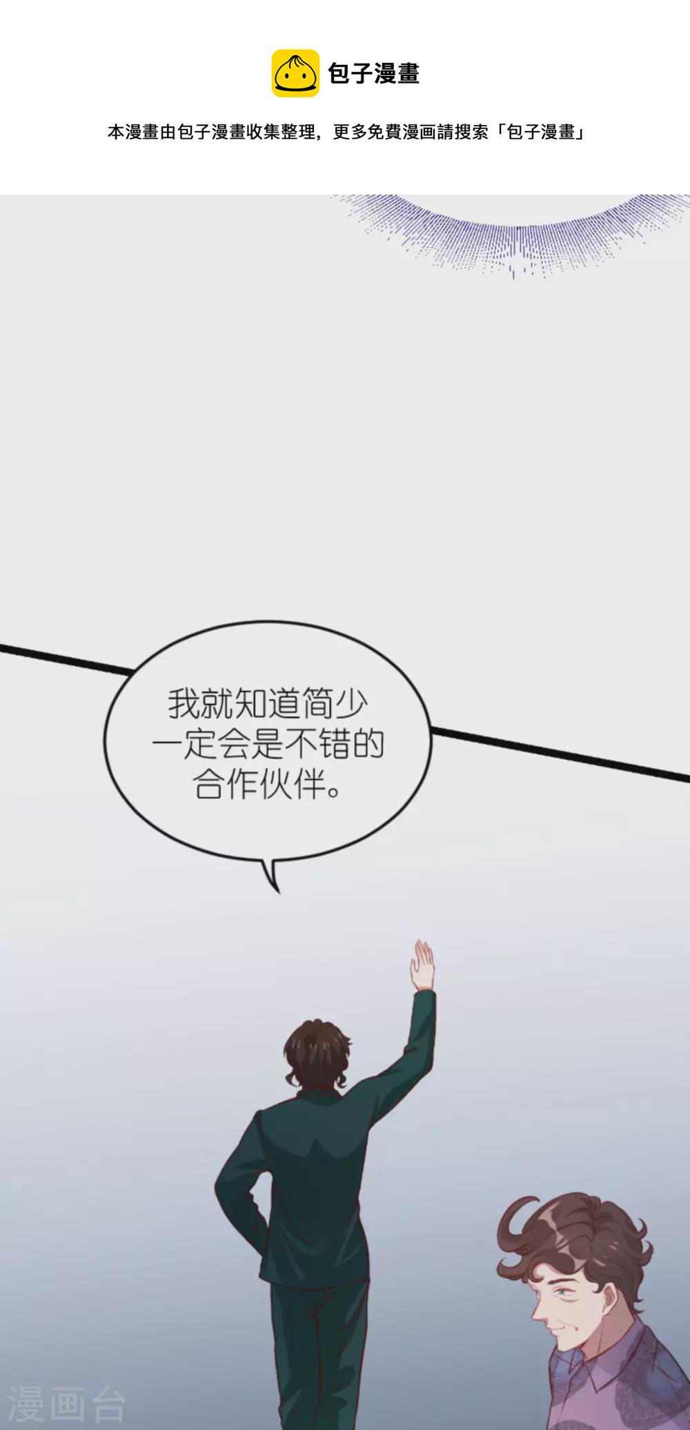 第163话 我绝不能被催眠！46