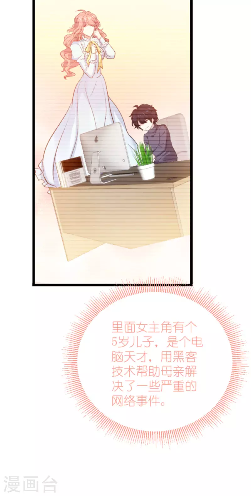 第197话 一起去学校！21