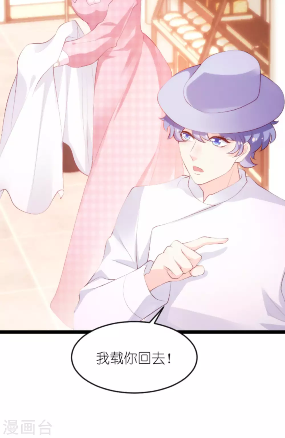 第152话 多爱自己一分25