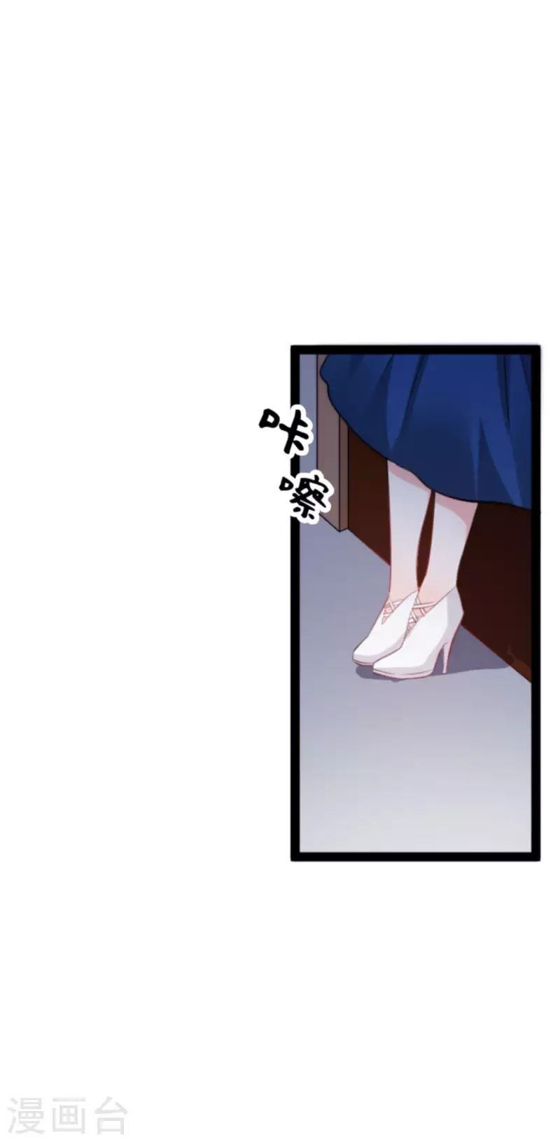 第187话 冷酷的少爷3