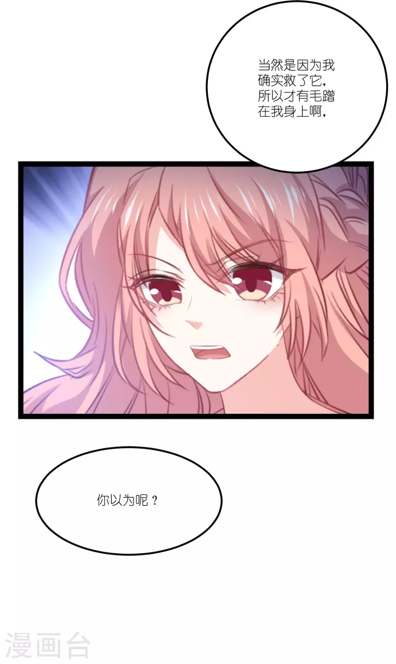 第216话 演员19