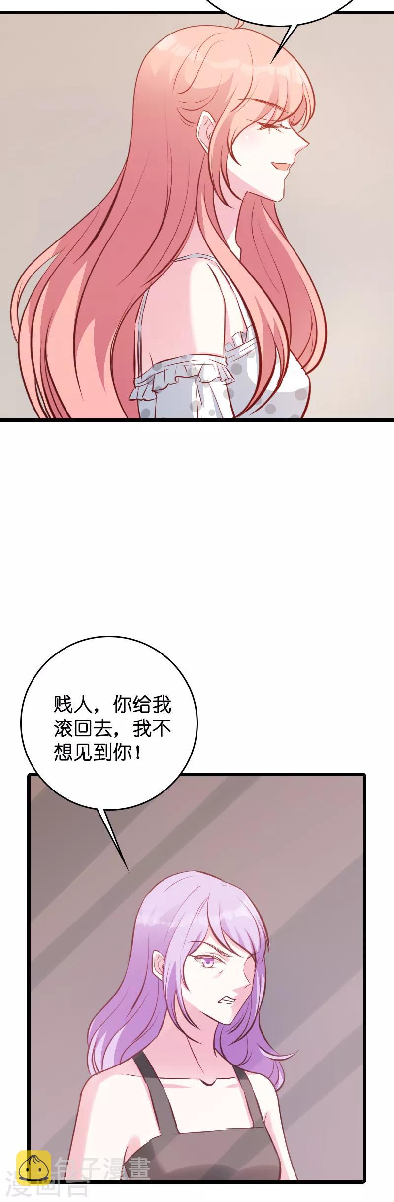 第39话 代孕工具29