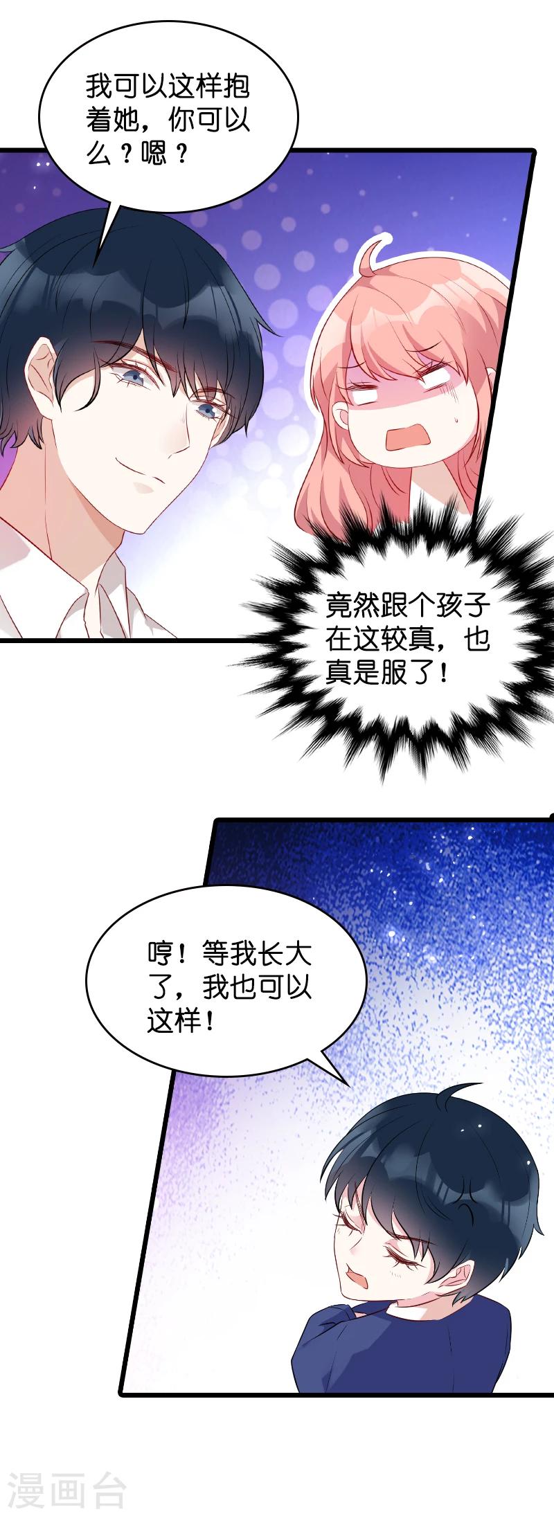 第13话 重温那个夜晚9
