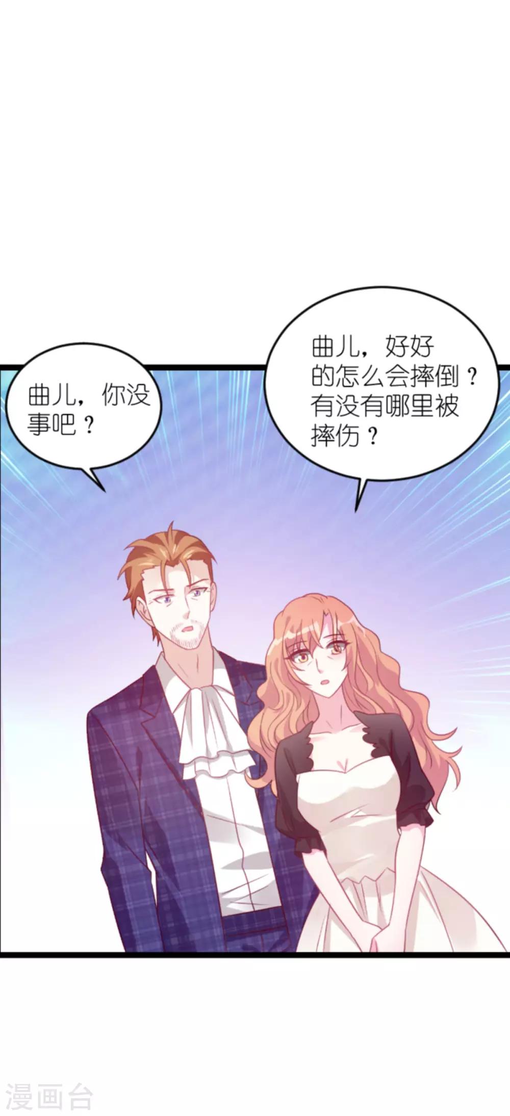 第129话 谁的幸福10