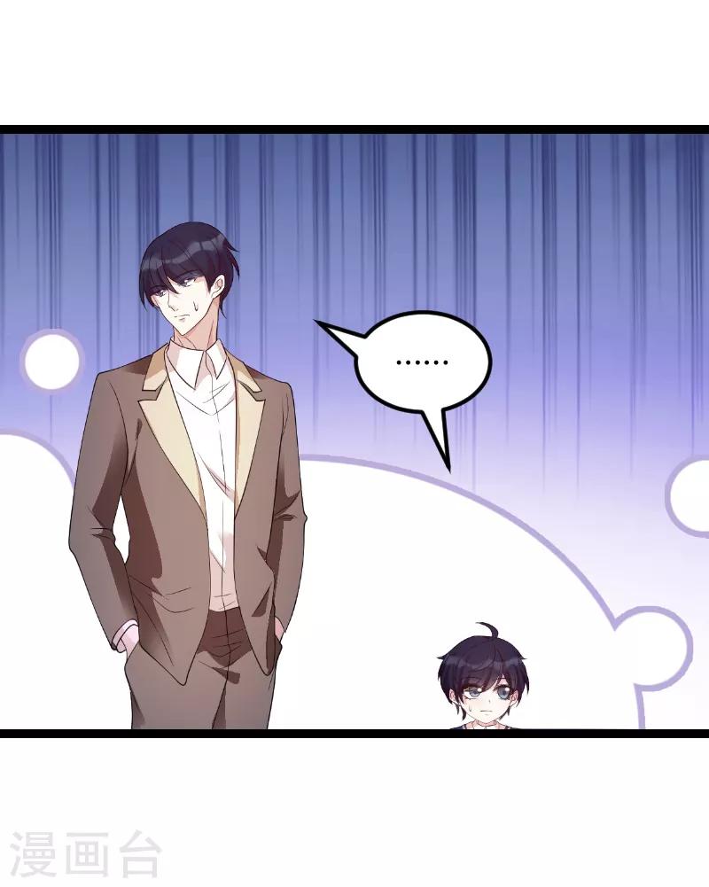 第74话 真正的老大39