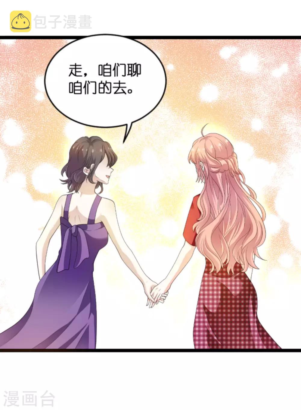 第105话 一切的背後29