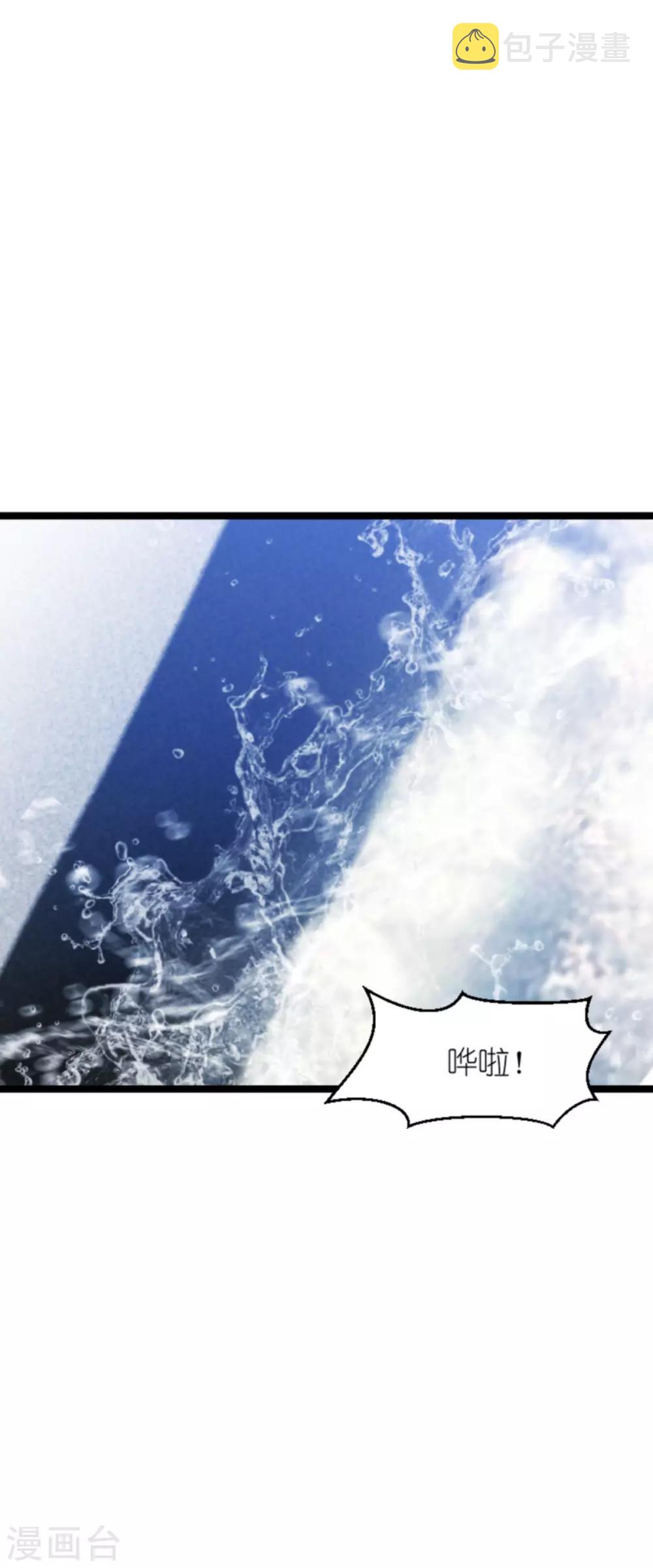第133话 致命邂逅7