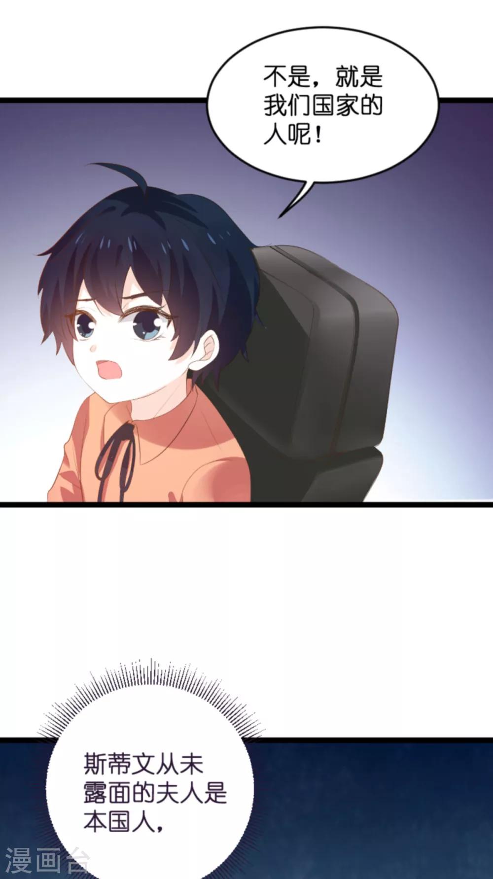 第115话 不能见！27