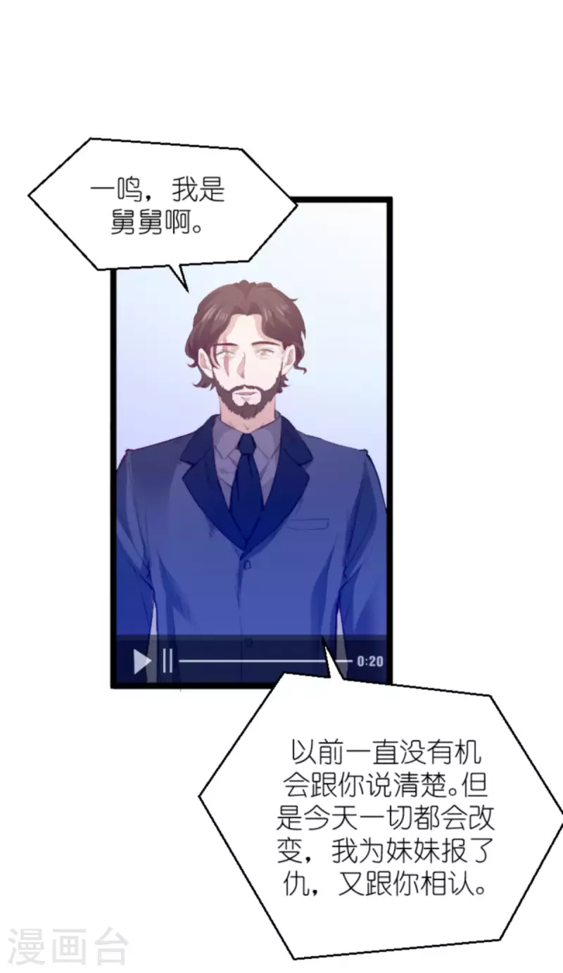 第180话 真相的两面30