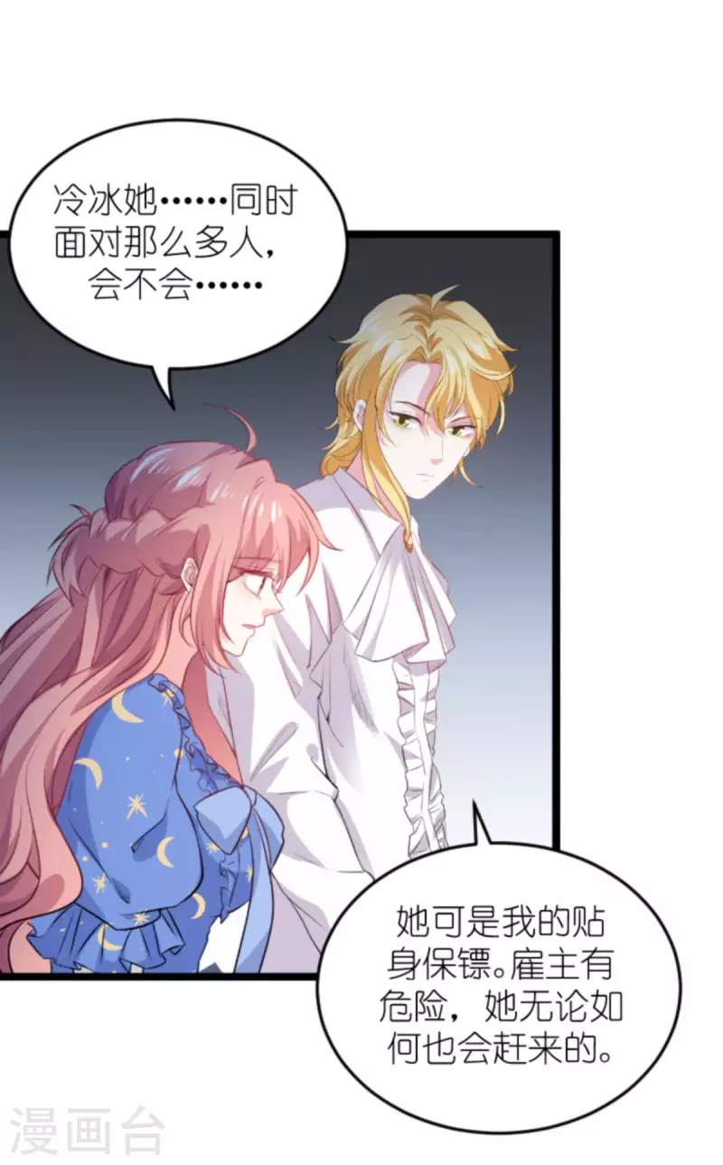 第180话 真相的两面5