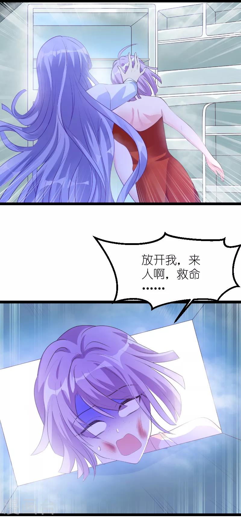 第126话 母女相认12
