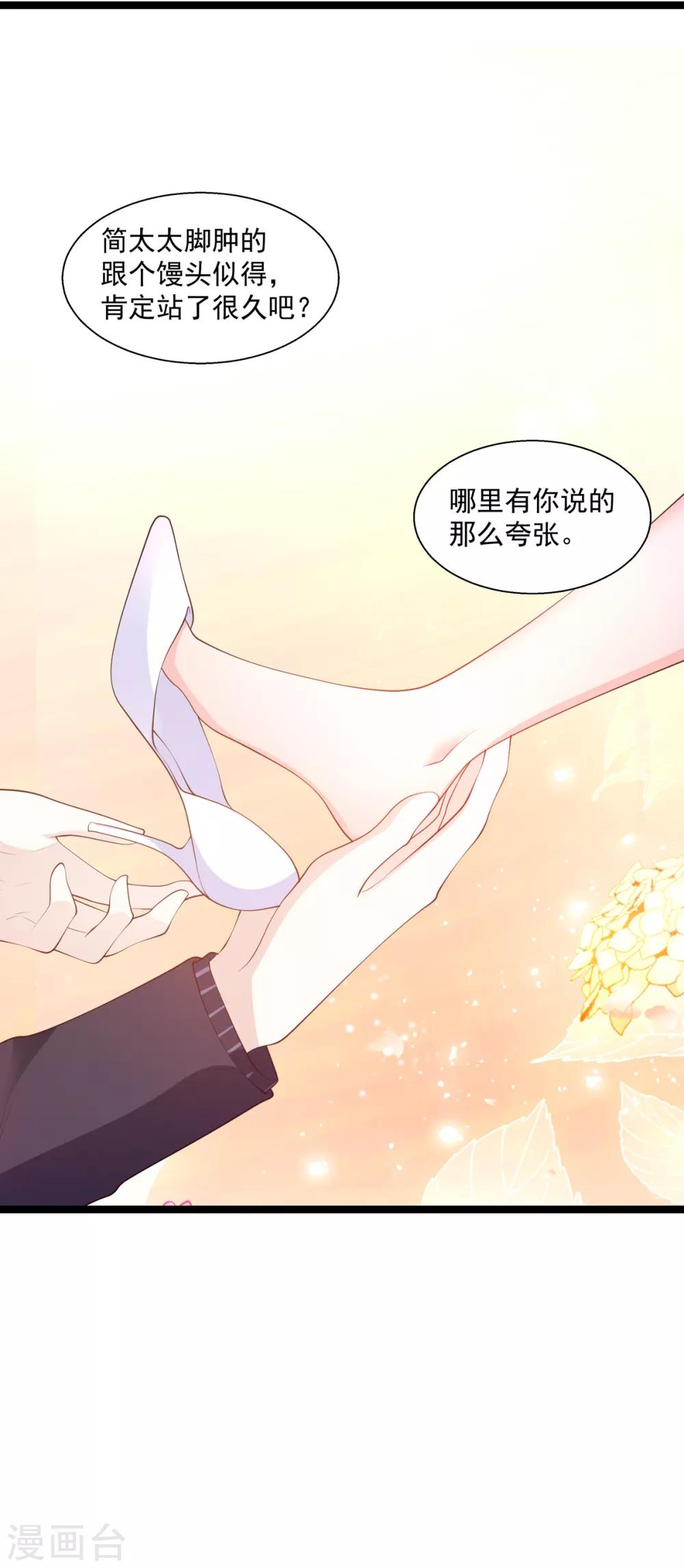 第118话 见面的契机33
