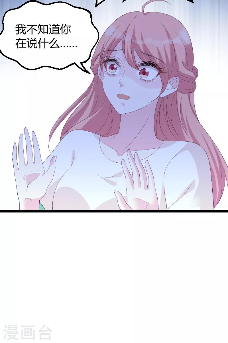 第76话 离别与初见47