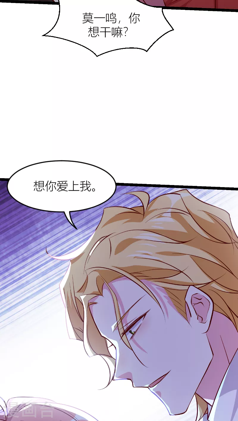 第144话 非法囚禁15