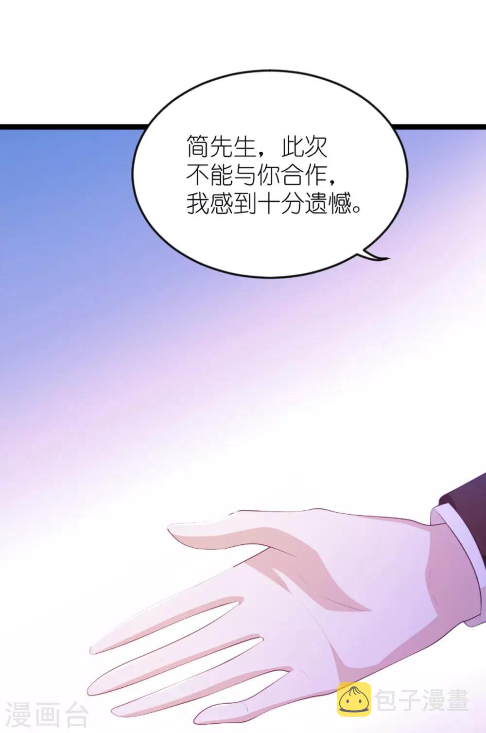 第137话 回不去的过去5