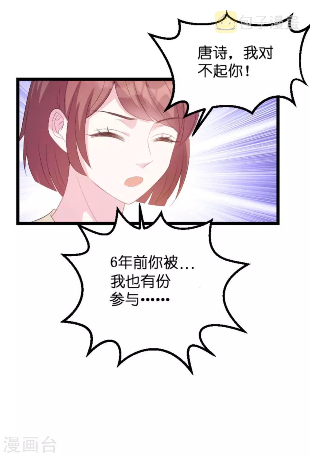 第83话 网络直播31