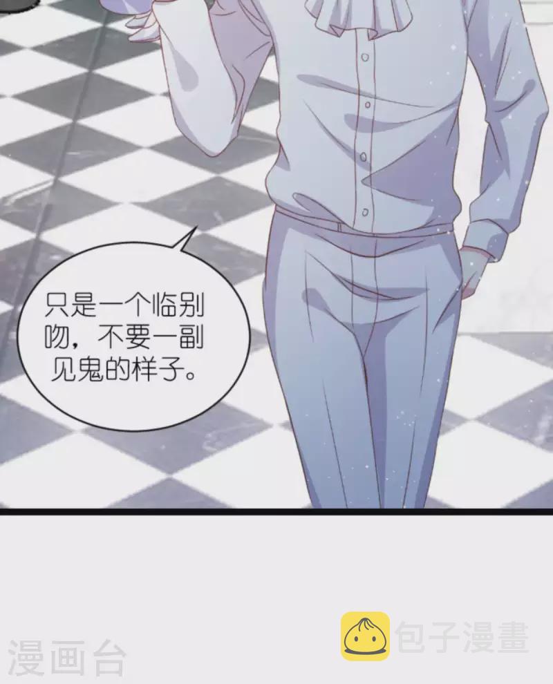 第175话 简少爷的反击39