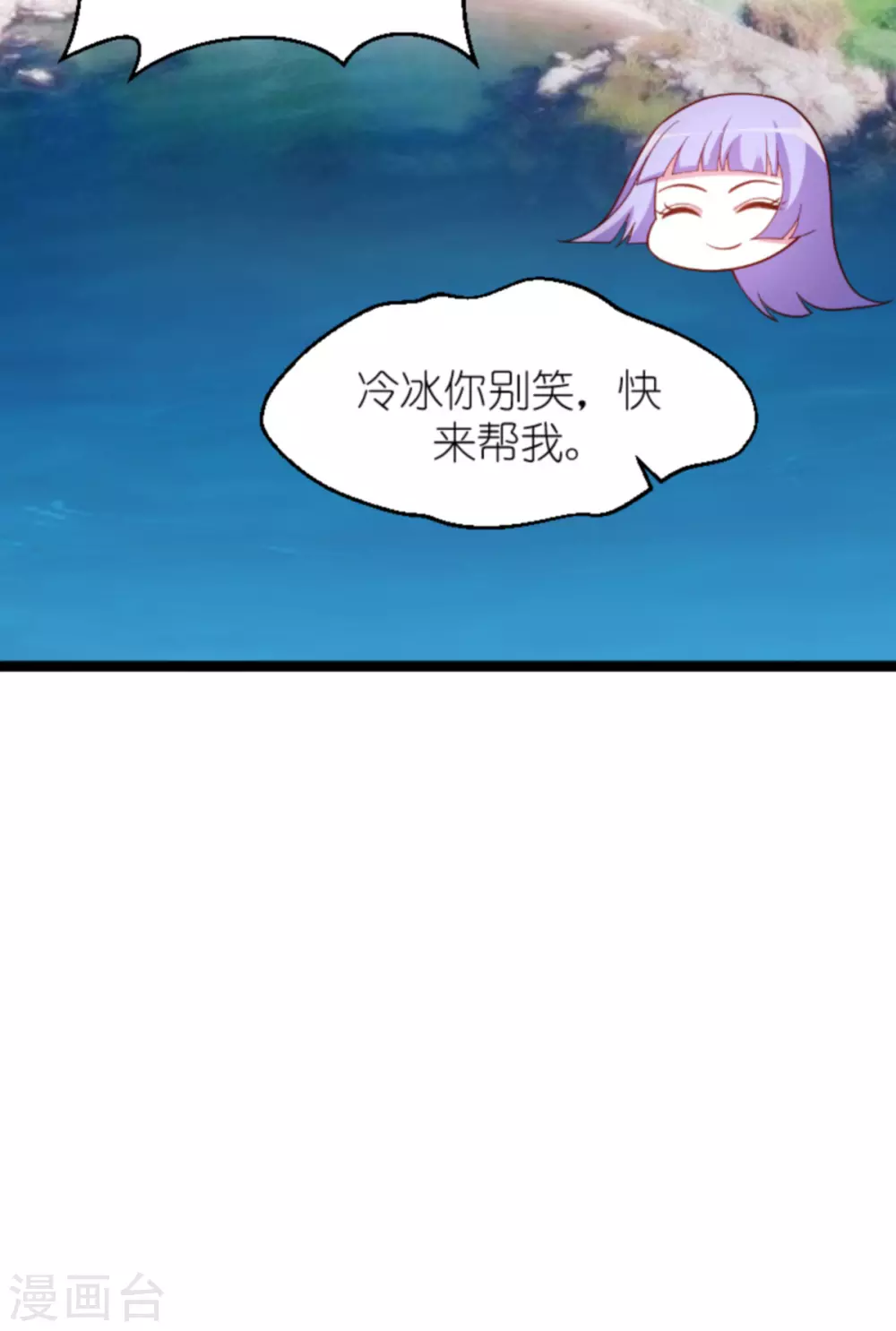 第156话 送你一件礼物16