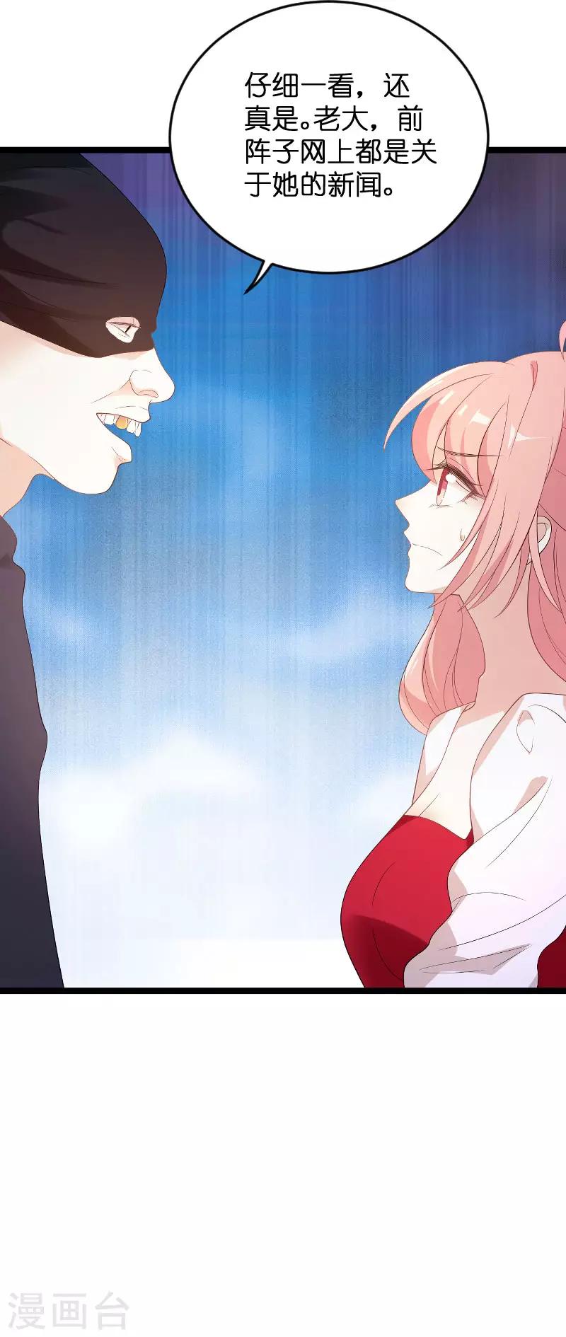 第100话 抢劫29