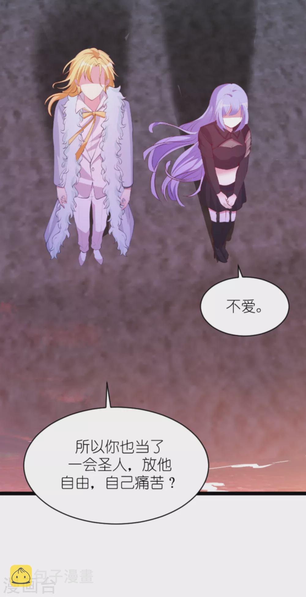 第155话 喜欢的人是你38