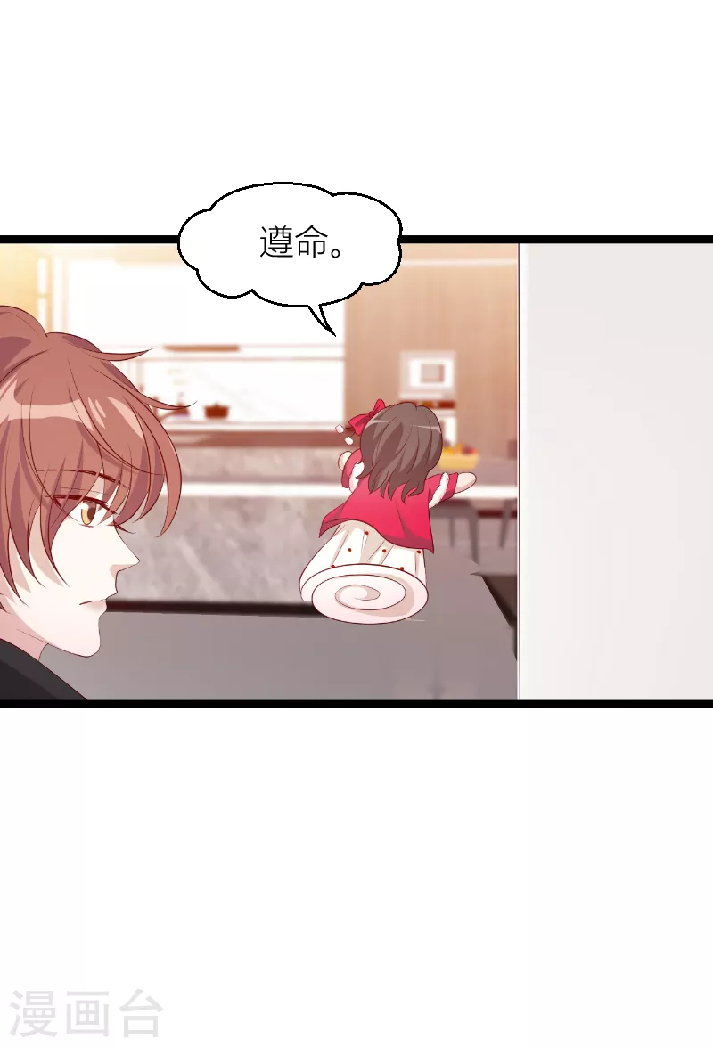 第146话 死缠烂打17