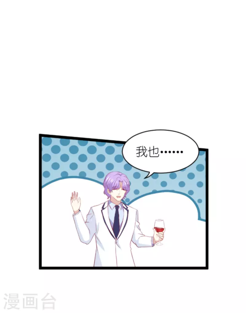 第183话 最後的婚礼36