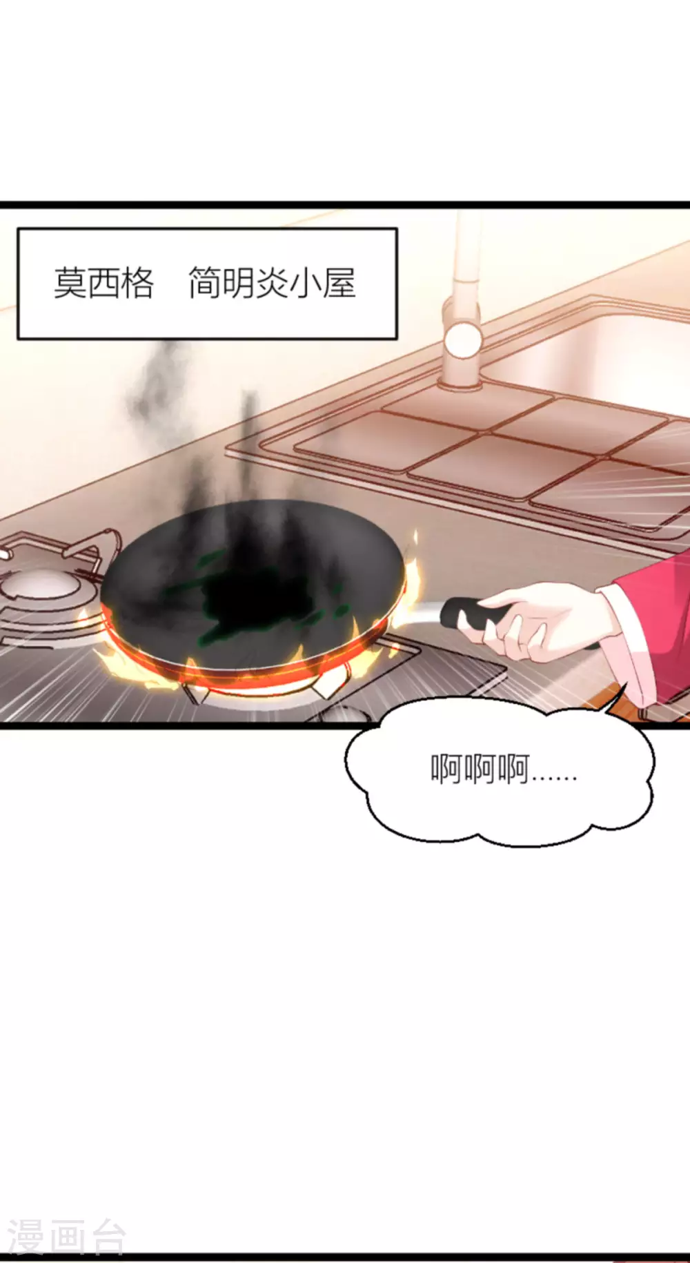 第150话 一定会找到你32