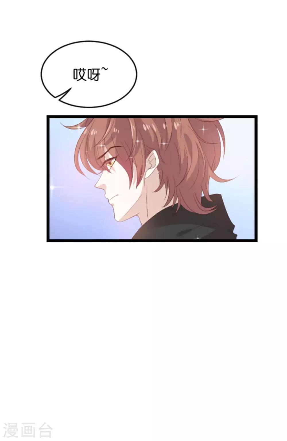 第106话 一个耳光25