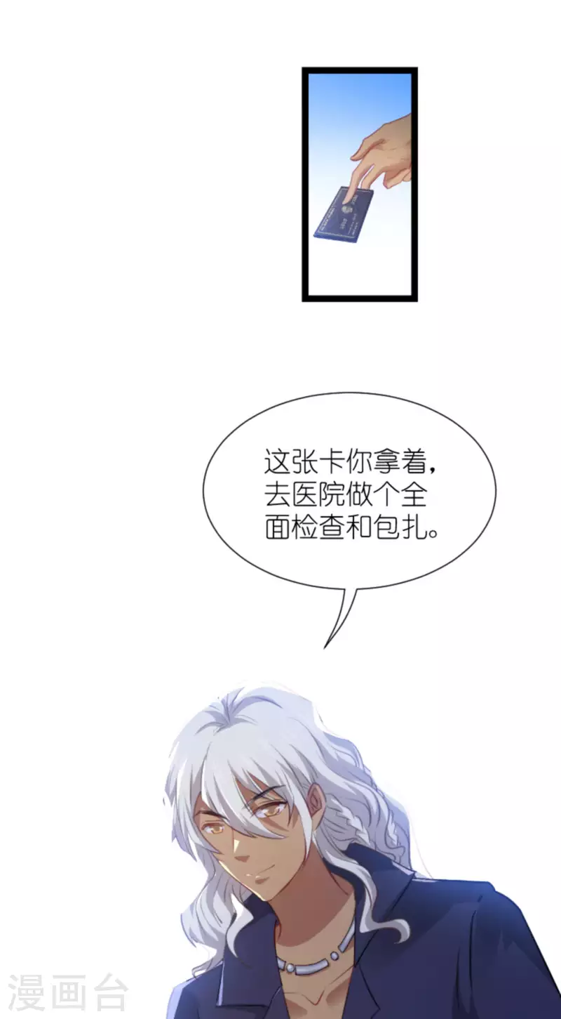 第215话： 演起来了33