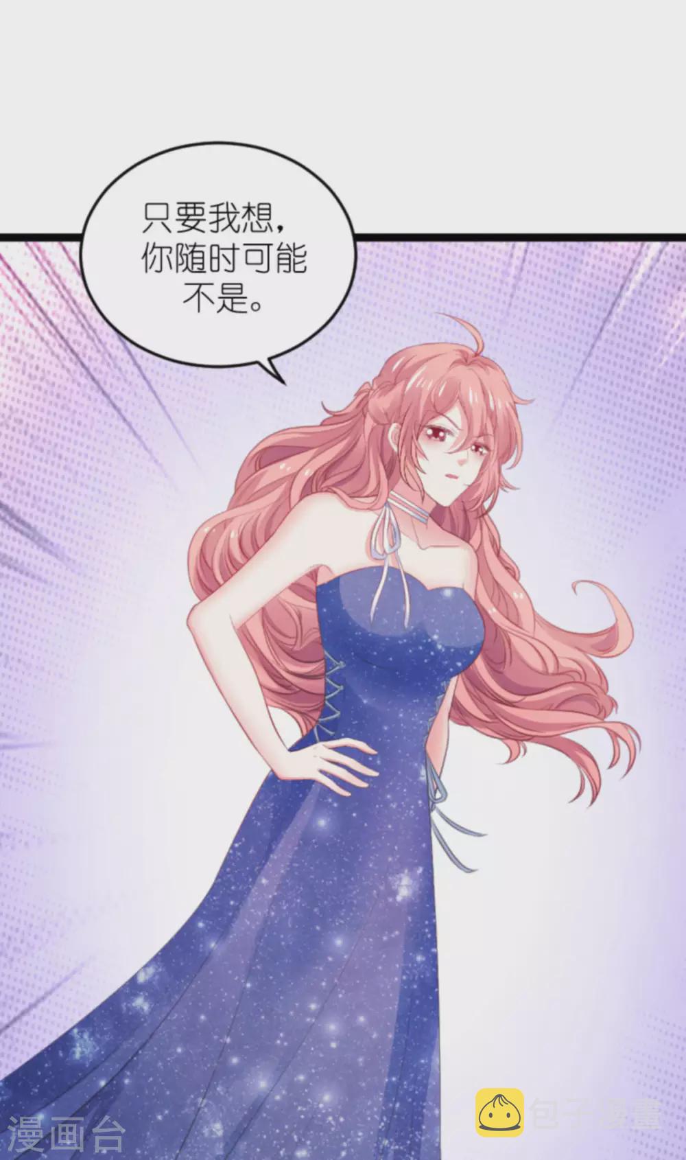 第166话 熟悉的陌生人40