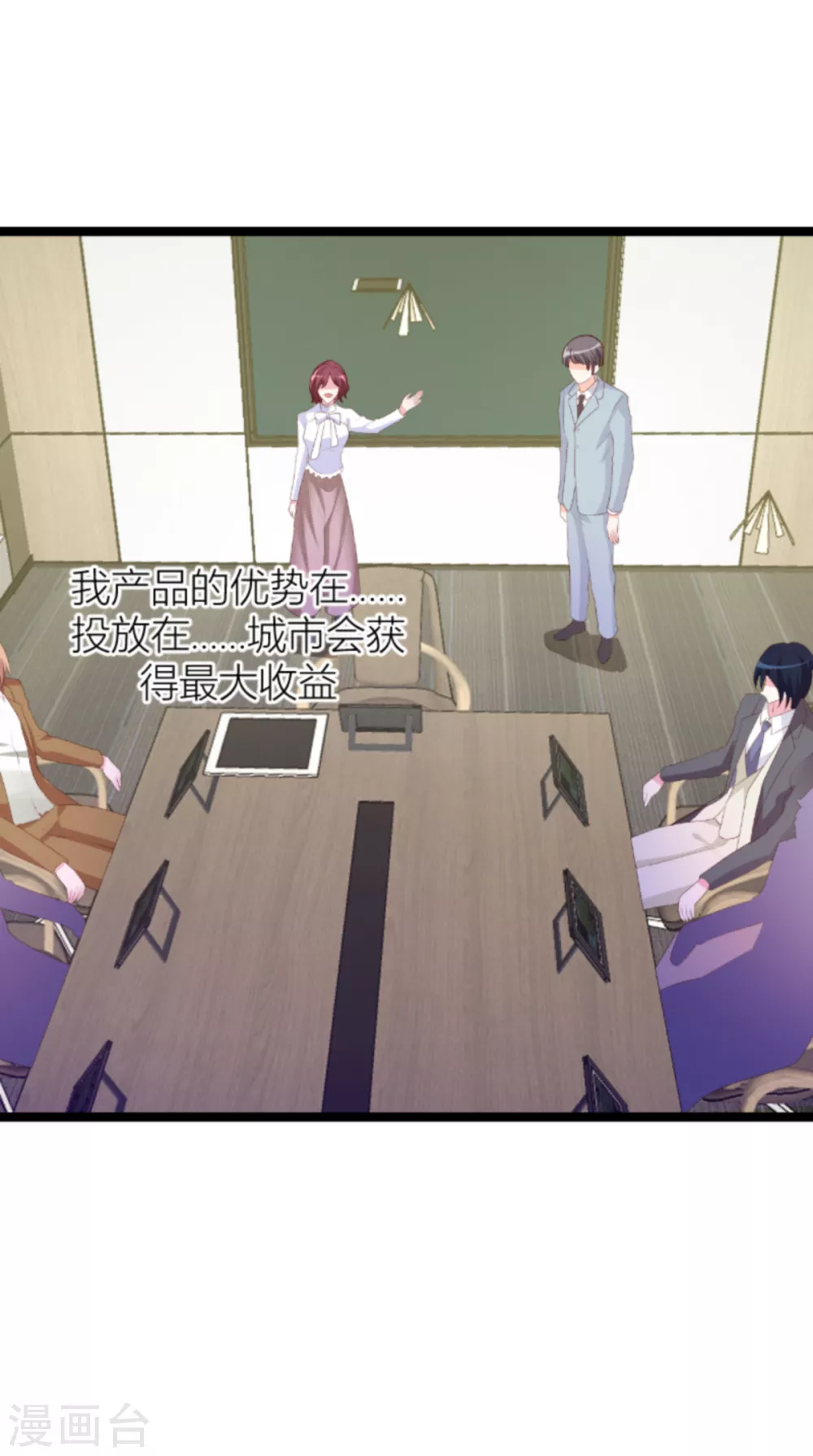 第142话 不配9